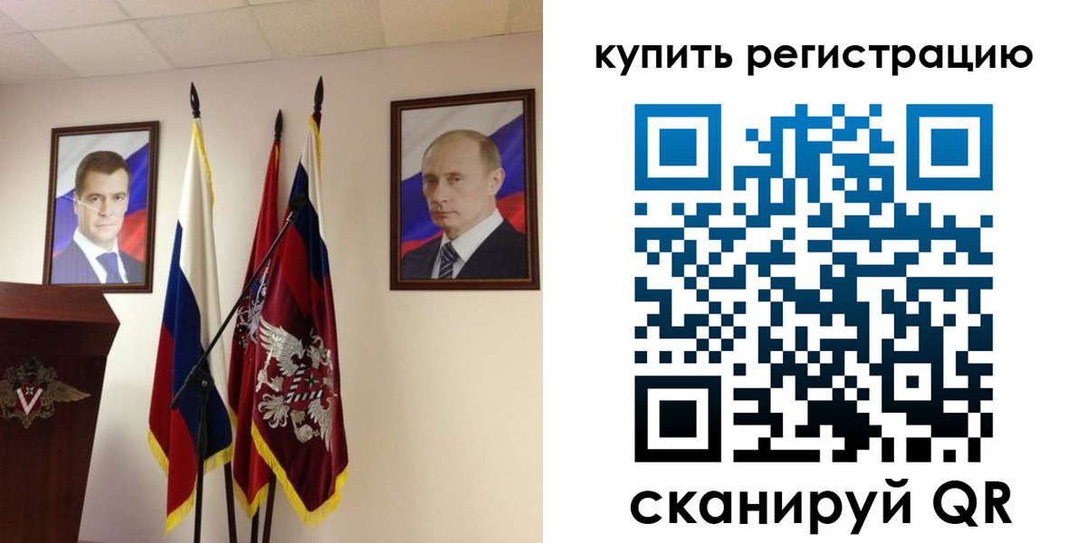 прописка 2025 в Курчалом