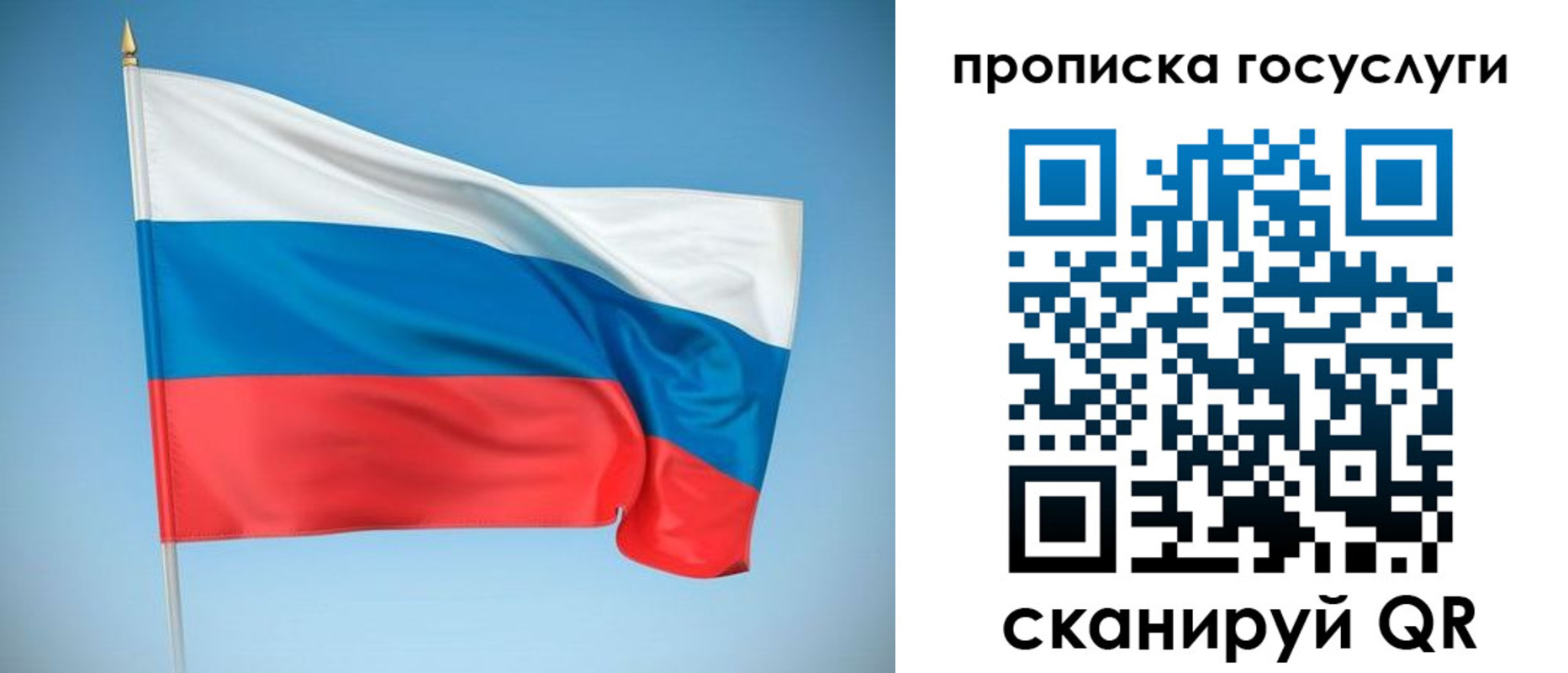 регистрация для школы в Курчалом